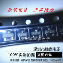 LPM9017B3F Genuine Spot LPM9017 SOT23-3 MOSFET Original Sellable Template