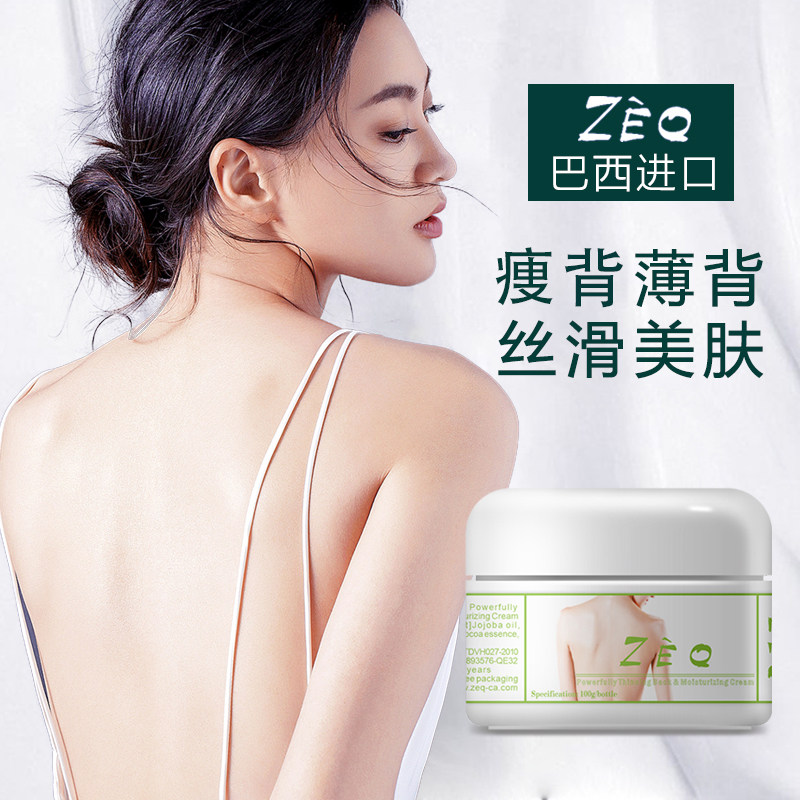 Lazy man thin back artifact back thinning thin back meat thin shoulder thin back artifact thick back thinning thin shoulder stick thin back artifact