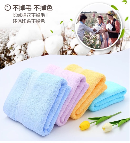 Geriatic bath towel 100 % cotton size 6733 size 140X70 defective treatment products purchased