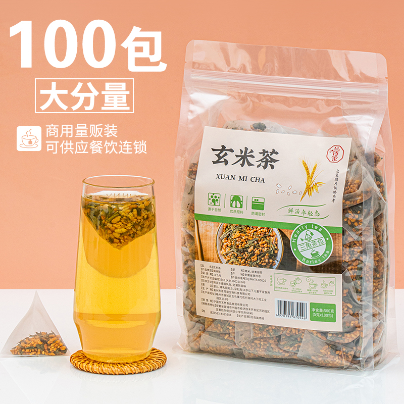 Brown Rice Tea 100 Bags, Specially Used in Japanese Sushi Restaurants, Japanese Brown Rice Tea Bags, Steamed Green Tea, Sencha, Brown Rice Fried Rice Tea