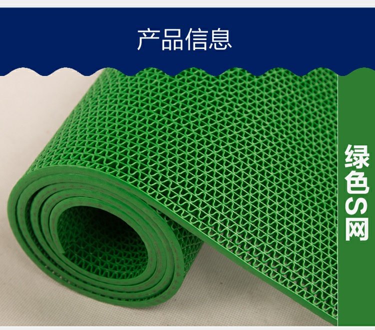 Phòng tắm mat nhà vệ sinh phòng tắm PVC rỗng mat hồ bơi nước nhựa mat lưới chân mat thảm lót cầu thang