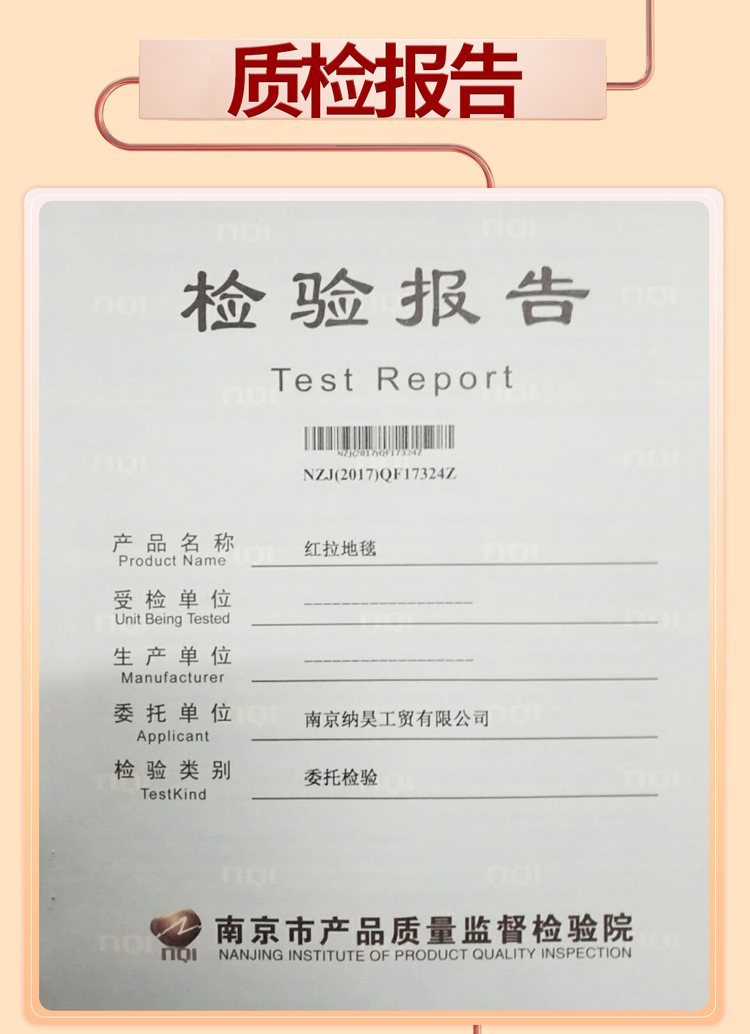 Mở thảm đỏ, một lần đám cưới, lễ kỷ niệm đám cưới, sân khấu, dày, không trơn trượt, chào đón, sử dụng lâu dài, cầu thang, cửa hàng đầy đủ