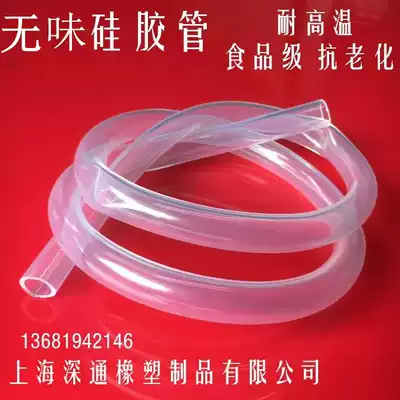 Tasteless silicone hose water dispenser tube medical grade high transparent 6 7 8 9 10 12 14 16mm