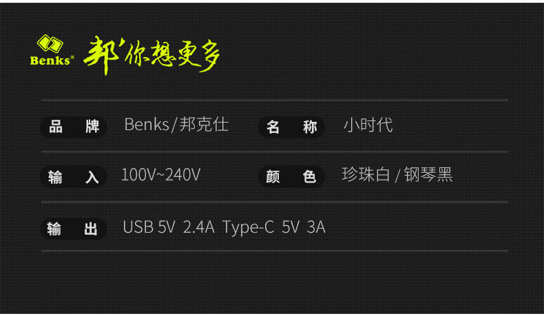 chargeur BENKS - Ref 1294705 Image 16