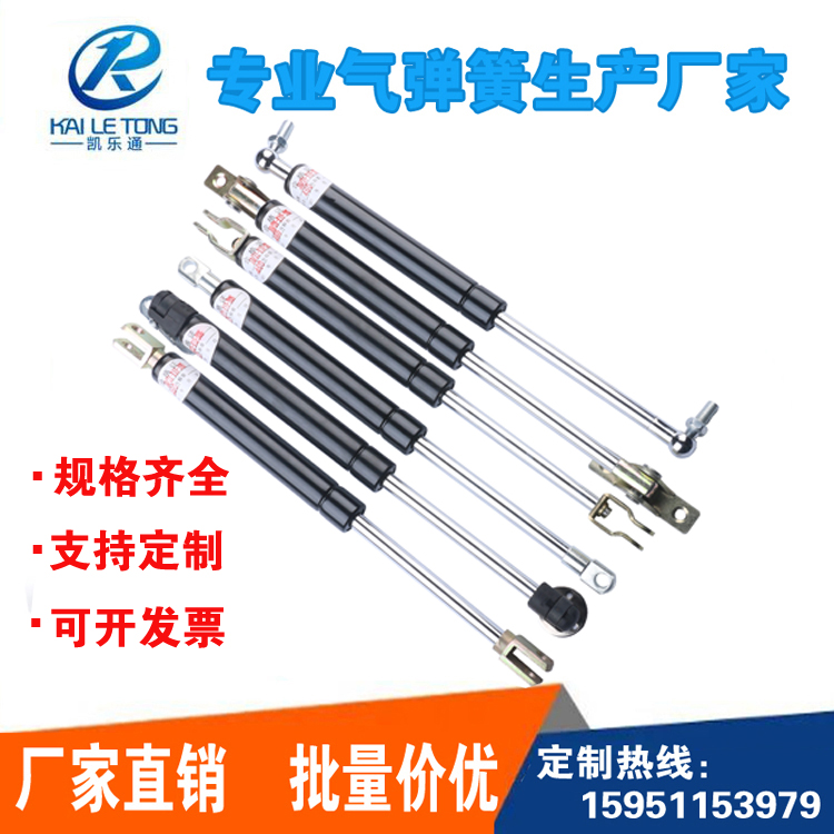Hydraulic rod vacuum coating machine brace rod pneumatic spring pneumatic rod elongation top rod