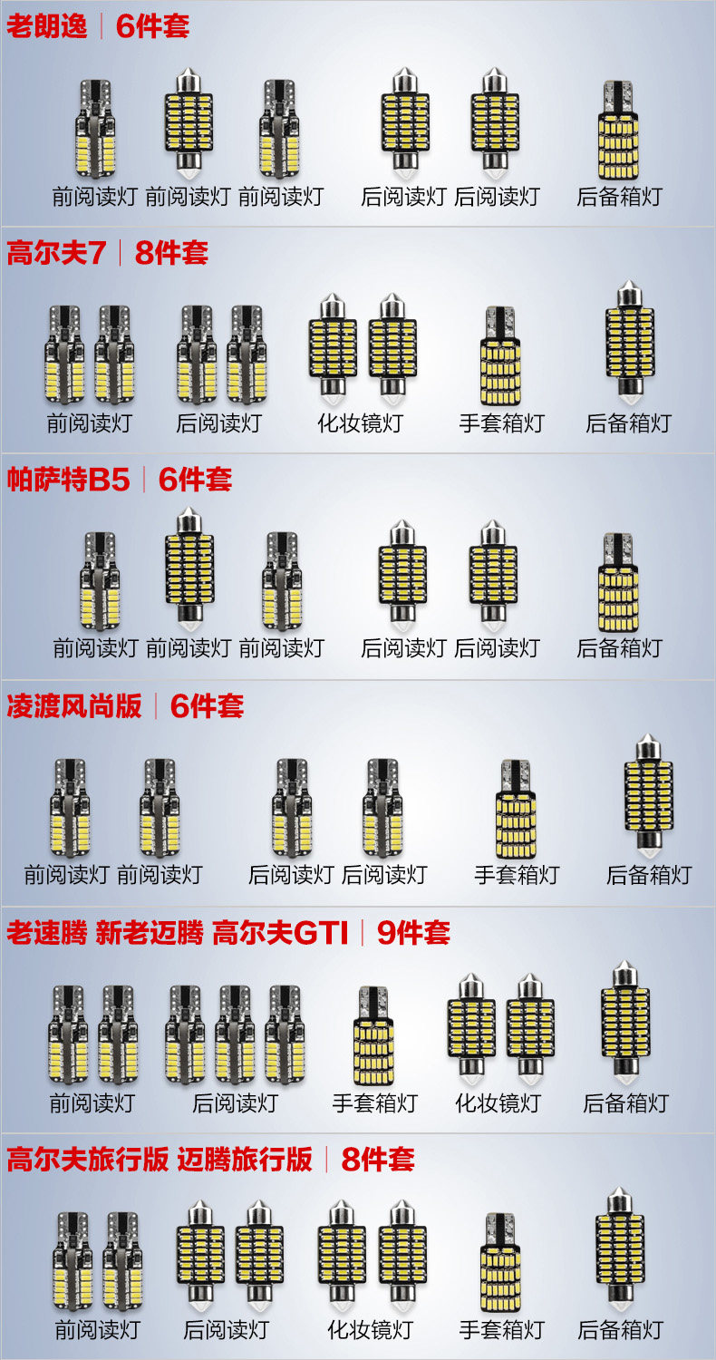 Volkswagen - горячая модель 2.jpg