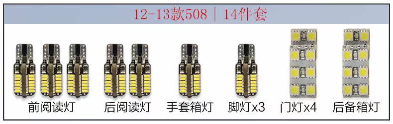 12-13 модель 508 14 штук .jpg
