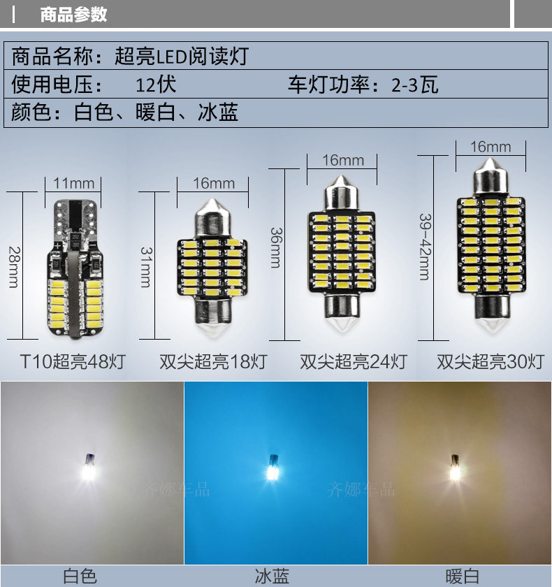 Товарные параметры.jpg
