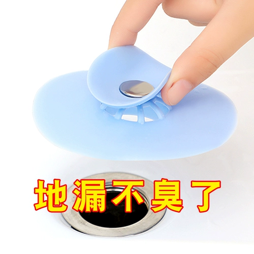 Sub -Sewer Deability Cover Silicon Gease Gues