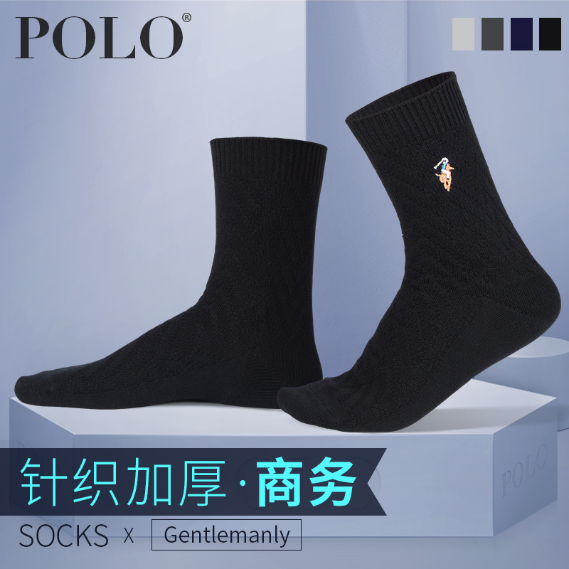 Polo socks men's autumn and winter long tube thickened business men's socks stockings thick cotton thread leather shoes and socks men's socks in the tube socks