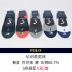 Vớ polo nam chống trượt đậu thấp để giúp nam mùa hè vớ vô hình vớ ngắn ống bốn mùa vớ nam 2983 - Vớ bông tất nữ cổ ngắn Vớ bông