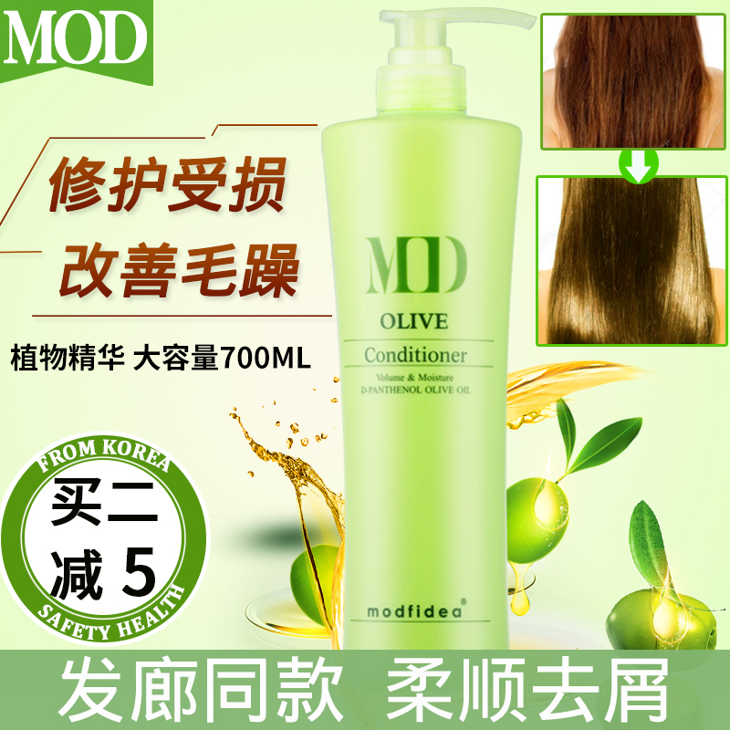 Nourishing shampoo MD Morden olives soft and smooth nourishing shampoo for damaged dry hair Manic Tonic Water Tonic Shampoo 