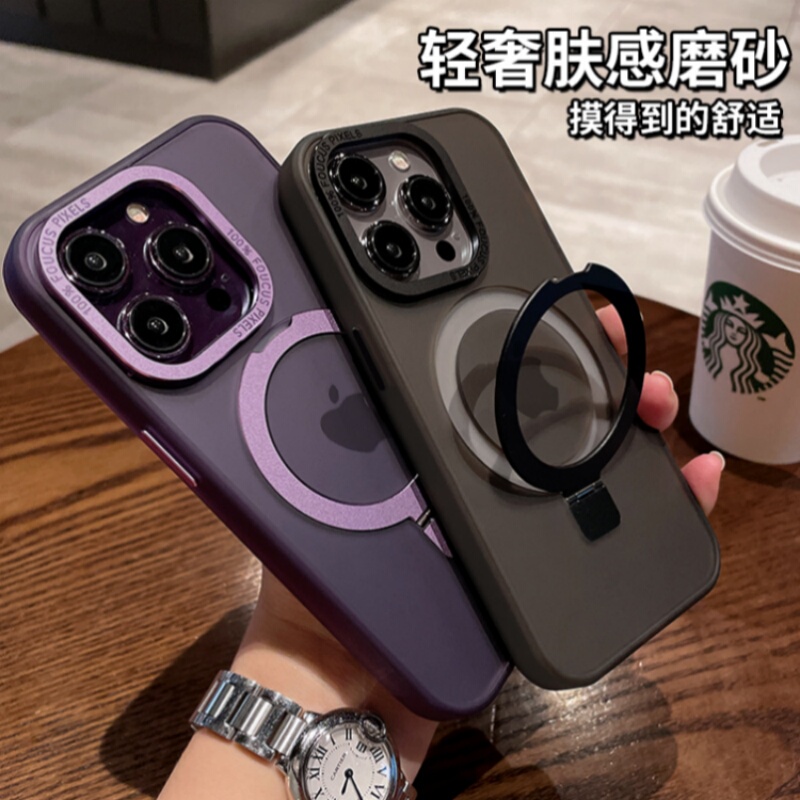 Built-In Magnetic Stand Suitable for Apple 17 Pro Max Phone Case, New 16 Model, iPhone 15 Simple High-End Fashion, 13 Matte, 12 Full Protection Anti-Drop, 14 Premium Unisex Air Silicone Cover