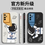 Huawei, honor, телескоп, космонавт, чехол для телефона, защитный чехол *S, силиконовая ультратонкая креативная защитная сумка подходит для мужчин и женщин, защита при падении, новая коллекция, популярно в интернете