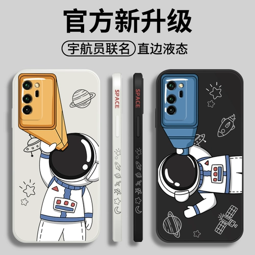 Huawei, honor, телескоп, космонавт, чехол для телефона, защитный чехол *S, силиконовая ультратонкая креативная защитная сумка подходит для мужчин и женщин, защита при падении, новая коллекция, популярно в интернете