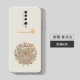 Redmi K30 Hedgehog Ivory White Delive Delive Steel Plam