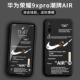 Honor 9xpro [Tide Brand Brand Air-Classic Black] Отправка стальной пленки
