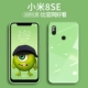 Xiaomi 8se-matcha green 【обновить жидкое стекло нагрева