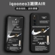 IQOO NEO3 [Tide Brand Air-Classic Black] All-включенная объектив ★ Отправить стальную пленку