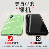 Xiaomi, стеклянный чехол для телефона, мужской силиконовый защитный чехол, ультратонкий экран, популярно в интернете, зеркальный эффект, защита при падении, ограниченное издание