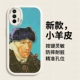 Белый 【van van gogh масляная живопись черные слова】 -арти-ламбкин