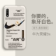 Honor 9x [Tide Brand Brand White White] Отправка стальной пленки