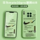 Huawei Mate30pro-Tide Brand Air Matcha Green [Обновление жидкой камеры все включено] горячее изгибание пленки