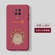 Redmi K30 Supreme Hedgehog Hawleorn Red отправляет фильмы