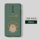 Redmi K30 Hedgehog Dark Night Green Green Delive Steel Film