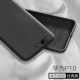 Huawei P10-Classic Black [отправка стальной пленки]