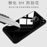 Huawei, стеклянный чехол для телефона, силиконовый креативный ультратонкий защитный чехол, комплект, ограниченное издание, 20x, 20x, мужской стиль