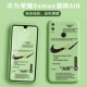Honor 8xmax [Tide Brand Air-Matcha Green] Отправка стальной пленки