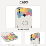 Боковое мороженое смайливое лицо Huawei nova3 Coase Case nova3e защитная обложка nova3i прямой жидкий силиконовый