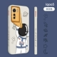 IQOO5 [Creative Telecope-Ventical Edition] Ivory White