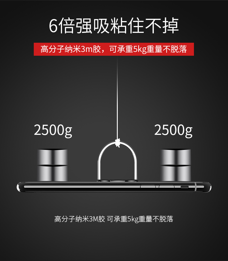 Điện thoại di động khóa vòng đeo khóa 8vivo Huawei dán loại Apple 7 ngón đeo nhẫn khóa 6plus phổ p nữ - Nhẫn nhẫn đôi bạc
