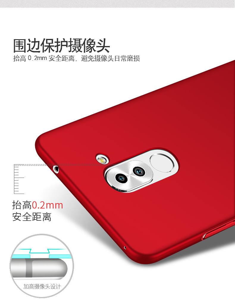Baohua Huawei vinh quang 6X vỏ điện thoại di động chơi 6x bảo vệ bao gồm tất cả chống trơn trượt vỏ cứng nam và nữ có vòng - Nhẫn nhẫn kim cương nam pnj