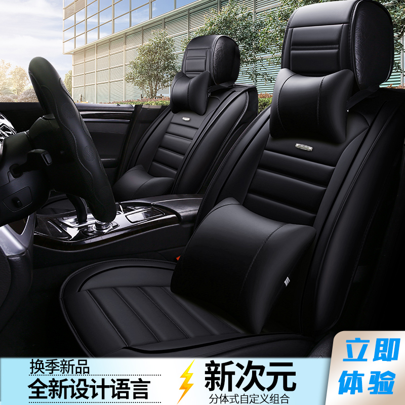 Category Ford Car Cushion Productname Seat Covers For Focus Car Seat Covers For Ford Focus Four Seasons Universal Volkswagen New Lavida Sagitar