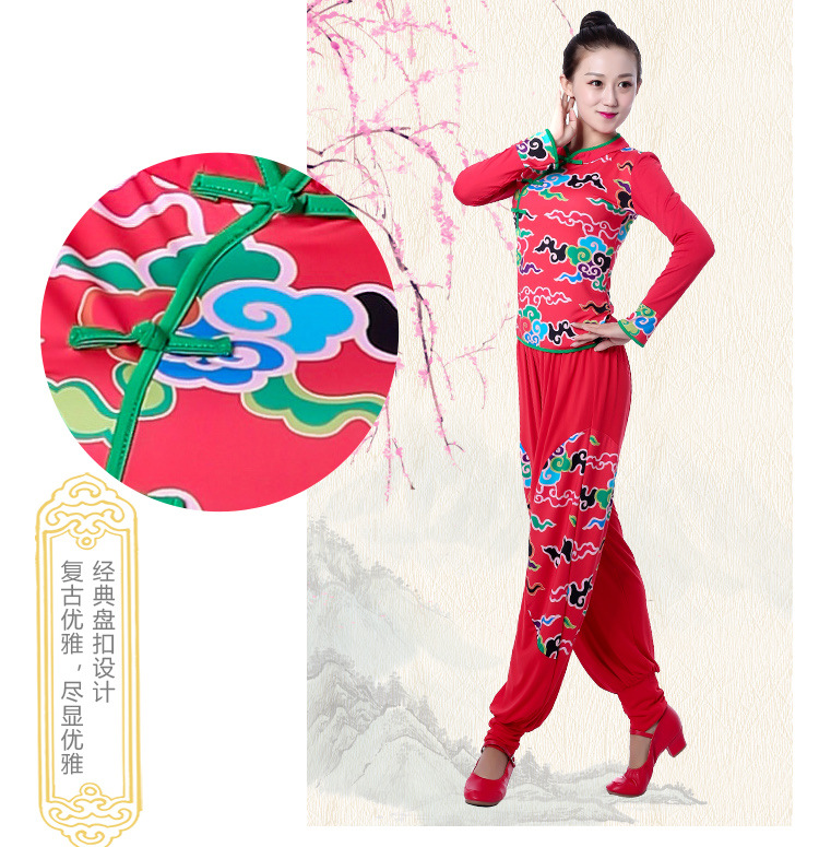 Vũ điệu Quảng trường Yunshang (Năm Trung Quốc may mắn) với trang phục khiêu vũ tương tự Quần áo biểu diễn múa quốc gia mùa xuân và mùa thu - Khiêu vũ / Thể dục nhịp điệu / Thể dục dụng cụ giày khiêu vũ nữ đẹp