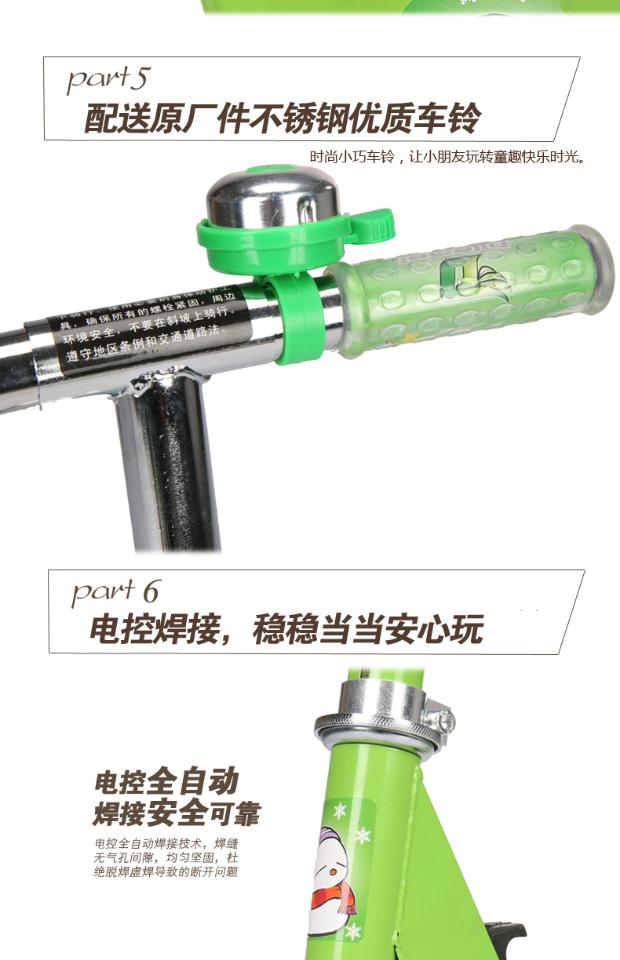 Mở rộng xe tay ga trẻ em ba bánh bốn bánh flash xe tay ga hai bánh ròng rọc xe đẩy bốn bánh - Con lăn trượt patinet / trẻ em xe tròn bé gái