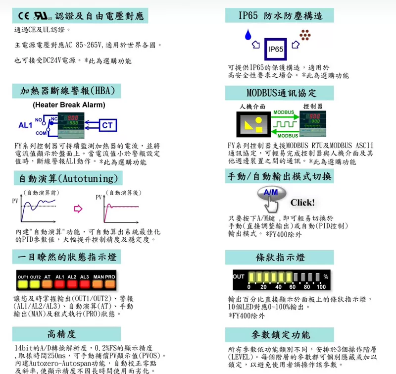 Bộ điều chỉnh nhiệt độ dụng cụ TAIE chính hãng FY900-701000 bộ điều khiển nhiệt độ van 70100B 702000