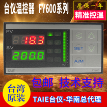 Taiyi TAIE Thermostat FY600-101000 102000 103000 10100B 70100B