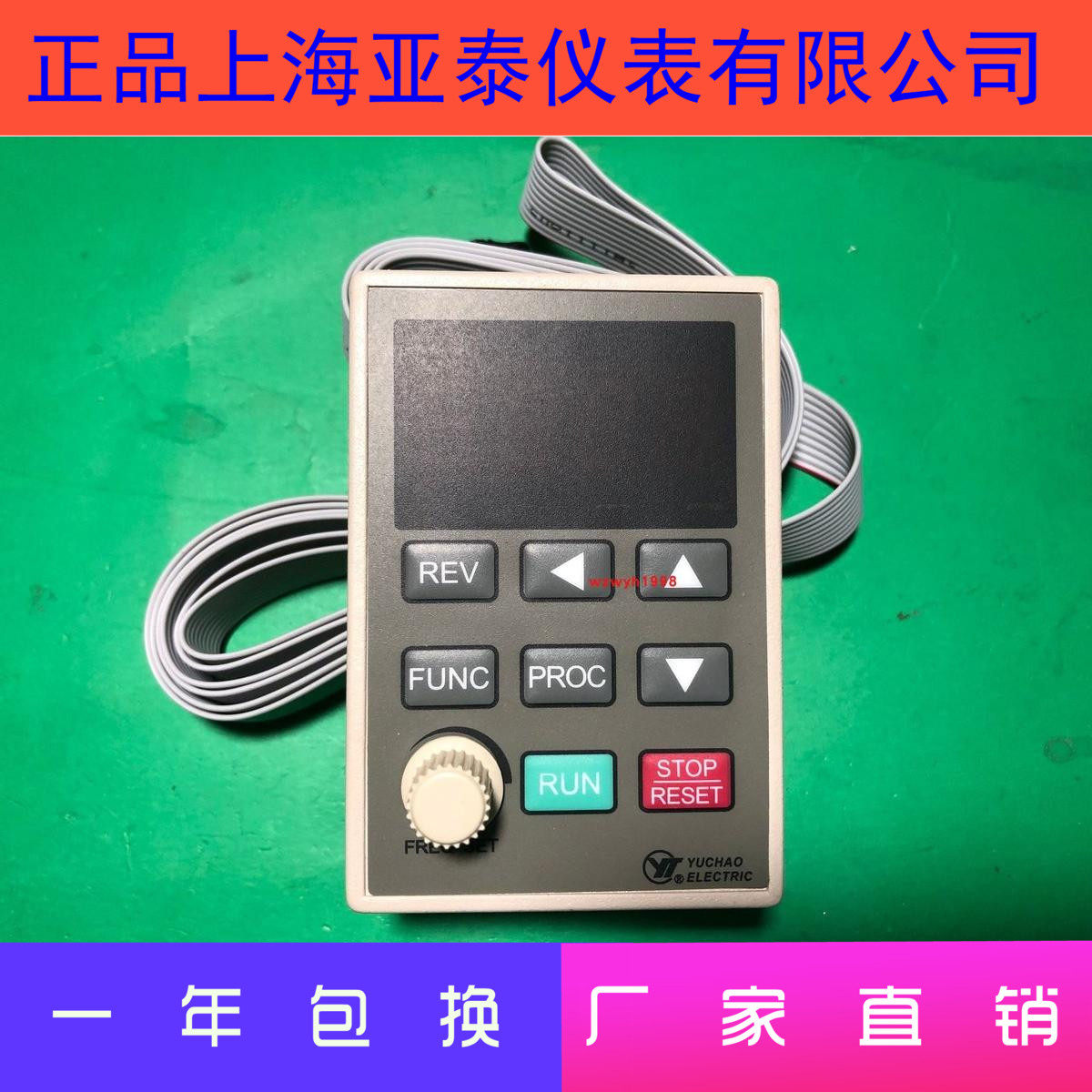 SB-W1 Shanghai Yatai variable frequency governor outer box YTB accessories B2D-W1 Shanghai Yuchao Electric B2B-W1