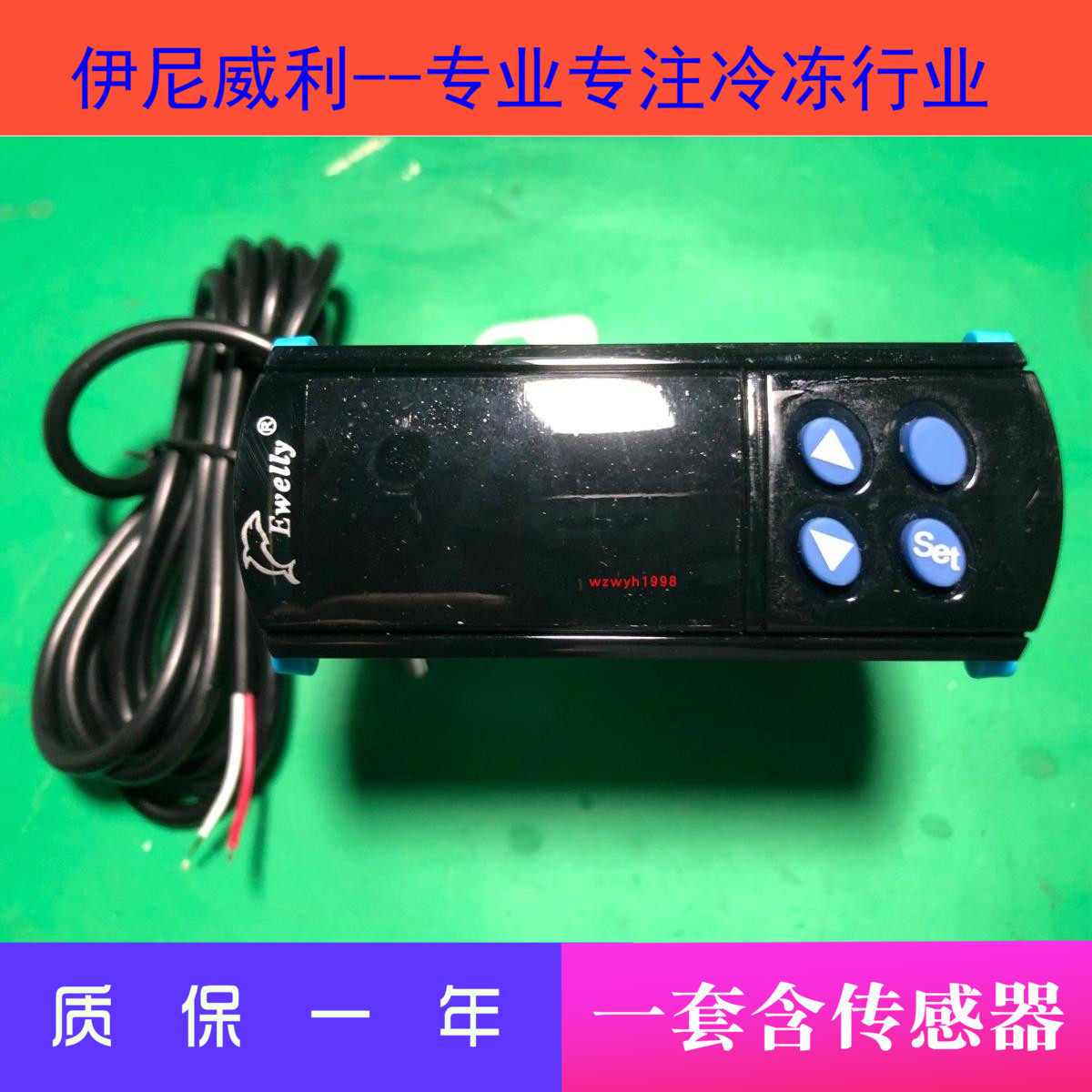 Store Changers recommend EWELLY Inilly Microcomputer Temperature Controller EW-183F Freezing Thermostat Spot