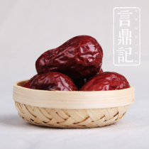 Singapores words to remember Xinjiang and Tian Jujui 500g