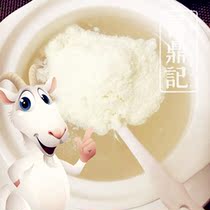 Singapores Tripod Marks customs clearance for imported original French goats milk