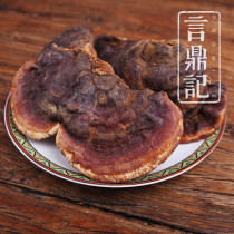 The word tripod is common wild lingzhi without sulphur and smoked 250 gr