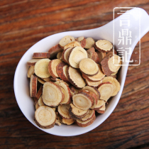 Singapores Motto Pod of Gangrass Flakes No Sulphur Round Slice 500 gr