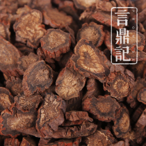 Singapore Motto of Sichuan Zhongjiang Salvia Sulphur Free No Smoked Dyeing and Grinding Powder Slice 500g