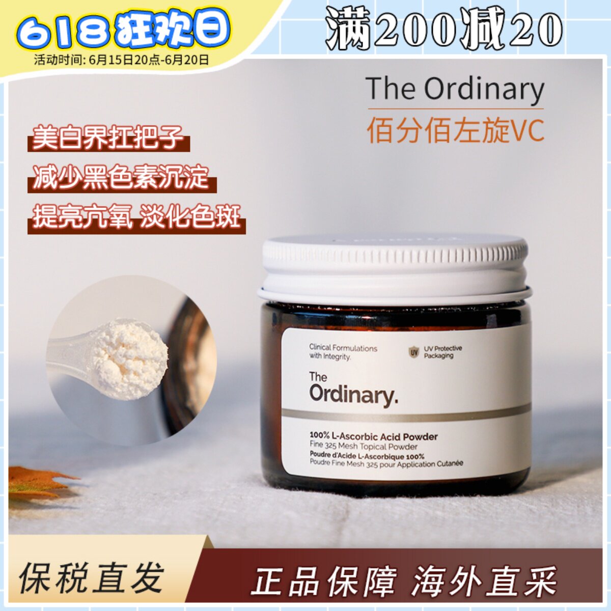 (bonded warehouse) The ordinary100 % levoVC powder Tired to improve the dark-sunken anti-oxygen pimple print
