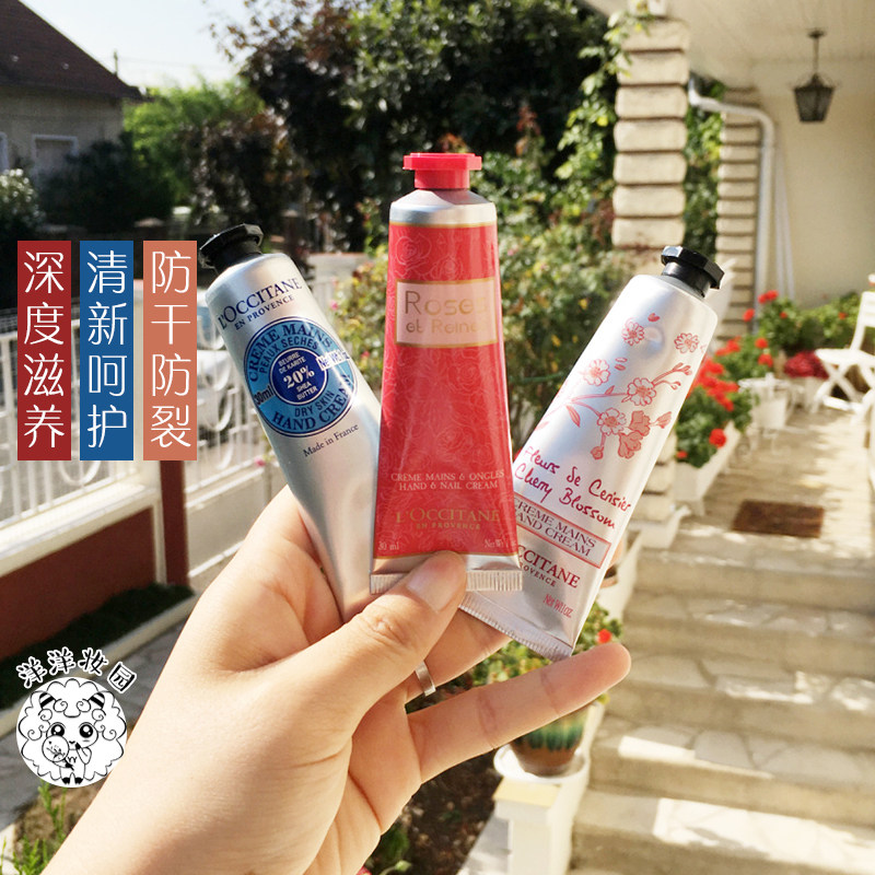 (Bonded Warehouse) France L' Ossudan armchair cream cherry blossom horse whip straw milkwood fruit rose hand cream 30 75ml